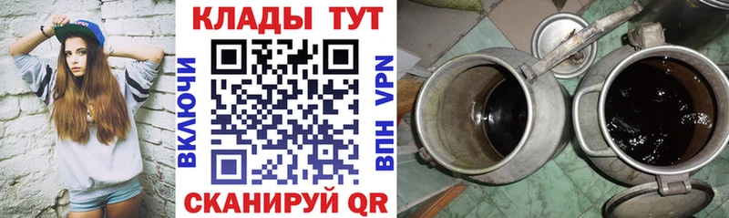 Названия наркотиков Энгельс Каннабис  Меф мяу мяу  Кокаин  ГАШ 