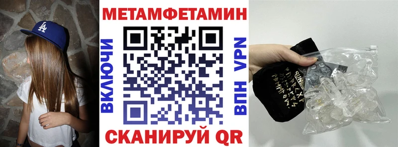 мега как войти  Энгельс  АМФ 97% 