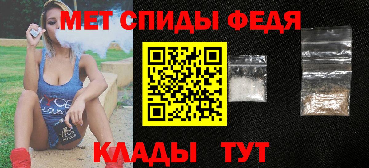 Энгельс  Amphetamine  Amphetamine  АМФ Premium  Вход с VPN 