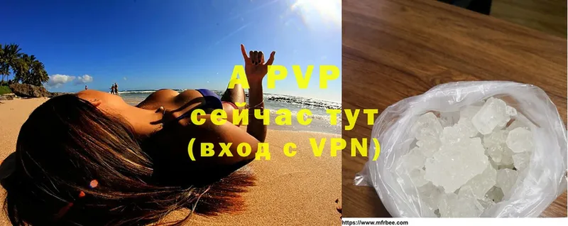 A PVP мука  Энгельс 