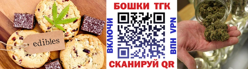 Cannafood конопля  Энгельс 