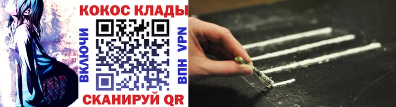 COCAIN Боливия OMG онион Энгельс как найти