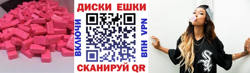 сколько стоит  mega ТОР  Экстази круглые  Энгельс 