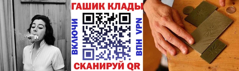 ГАШИШ убойный  купить наркотик  Энгельс 