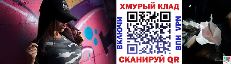 Героин белый Энгельс