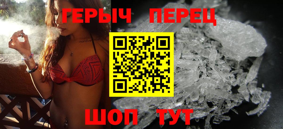 Героин VHQ  ГЕРОИН  Энгельс 