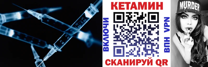 купить  сайты  Энгельс  площадка состав  Кетамин VHQ  мега рабочий сайт 