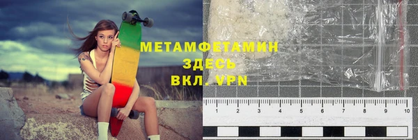 мескалин Майский