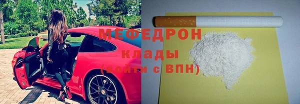 первитин Магадан