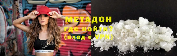 трава Магас