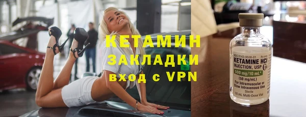 первитин Магадан