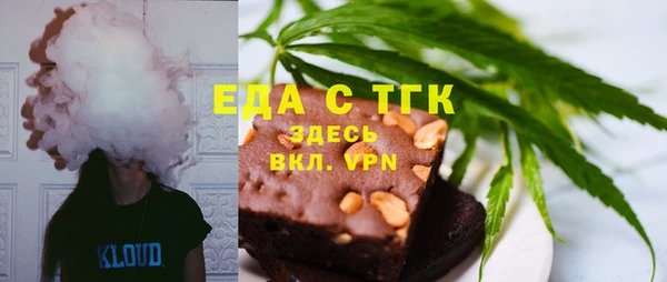 трава Магас