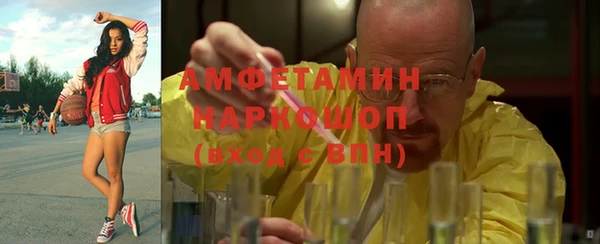 первитин Магадан