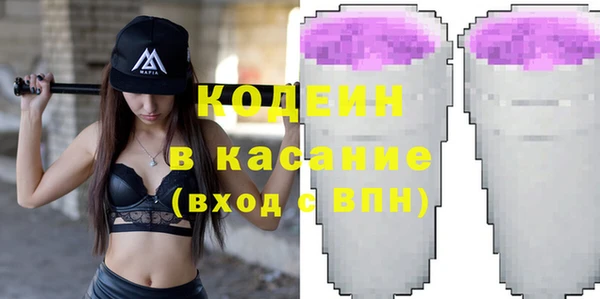 трава Магас
