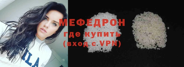трава Магас