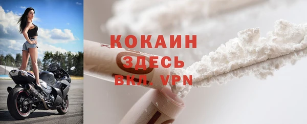 первитин Магадан