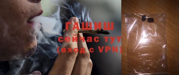 трава Магас