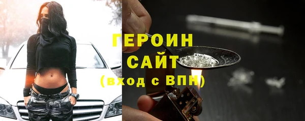 трава Магас