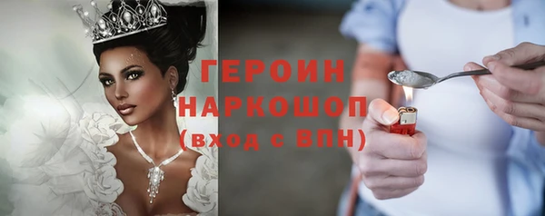 мескалин Майский
