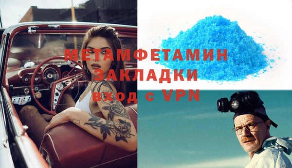 первитин Магадан