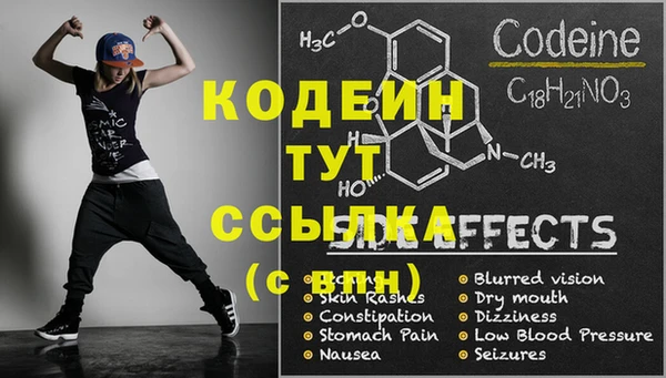 первитин Магадан