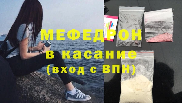 мескалин Майский
