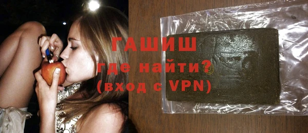 трава Магас