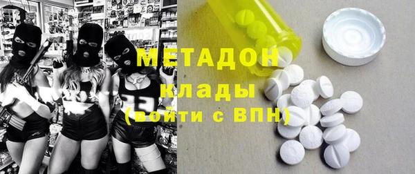 первитин Магадан