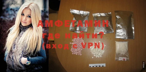 первитин Магадан