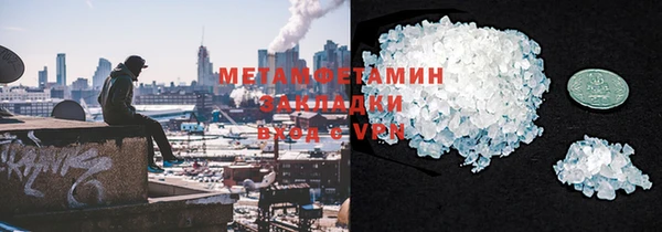 трава Магас