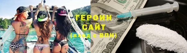 трава Магас