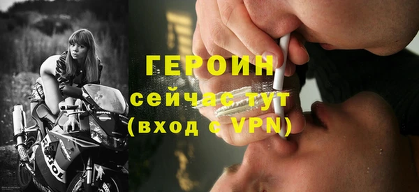 трава Магас