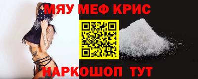 стафф Донской