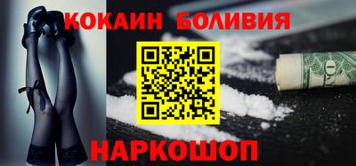 PSILOCYBIN Донецк