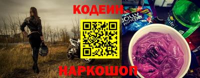 PSILOCYBIN Донецк