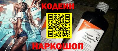PSILOCYBIN Донецк