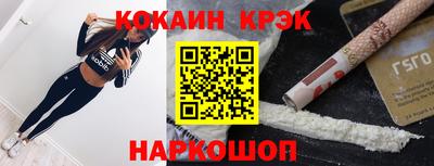 PSILOCYBIN Донецк