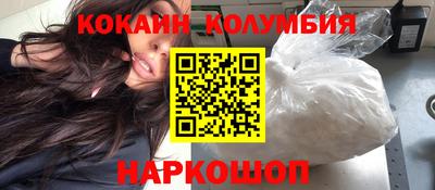 PSILOCYBIN Абакан