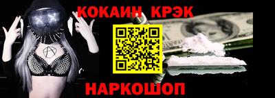 PSILOCYBIN Донецк