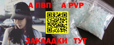 стафф Дубна