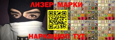 гидра Балашиха