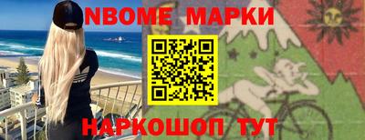 стафф Донской