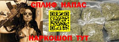 мефедрон мука Балаково