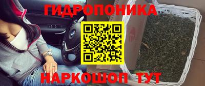 PSILOCYBIN Донецк