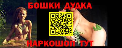 гидра Балашиха