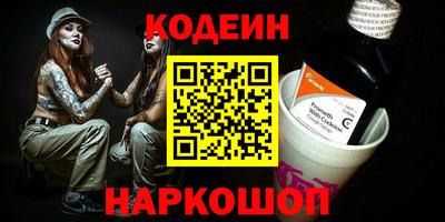 PSILOCYBIN Донецк