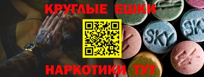 кокаин VHQ Балахна