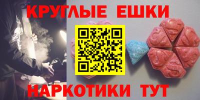 гидра Балашиха