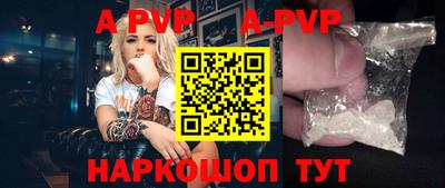 гидра Балашиха