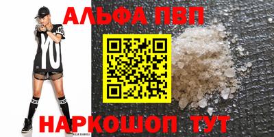 кокаин VHQ Балахна